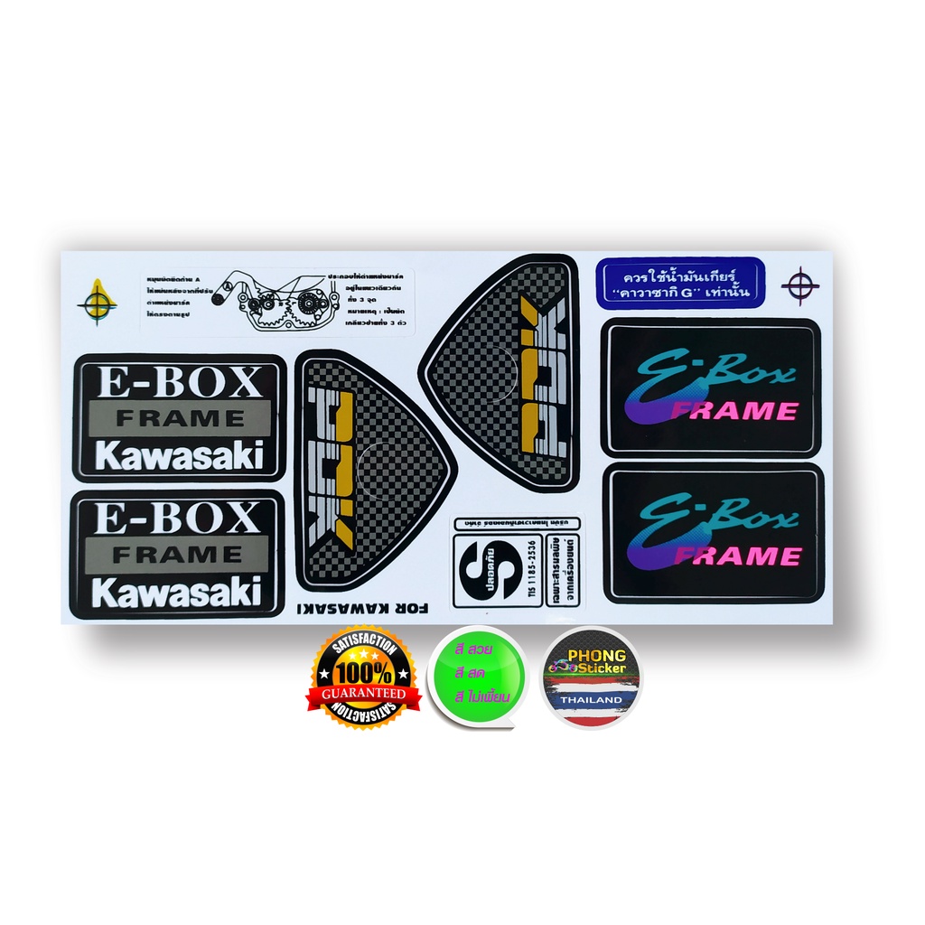 Sticker Warning With KR VICTOR Frame (Beautiful Color Fresh No ...