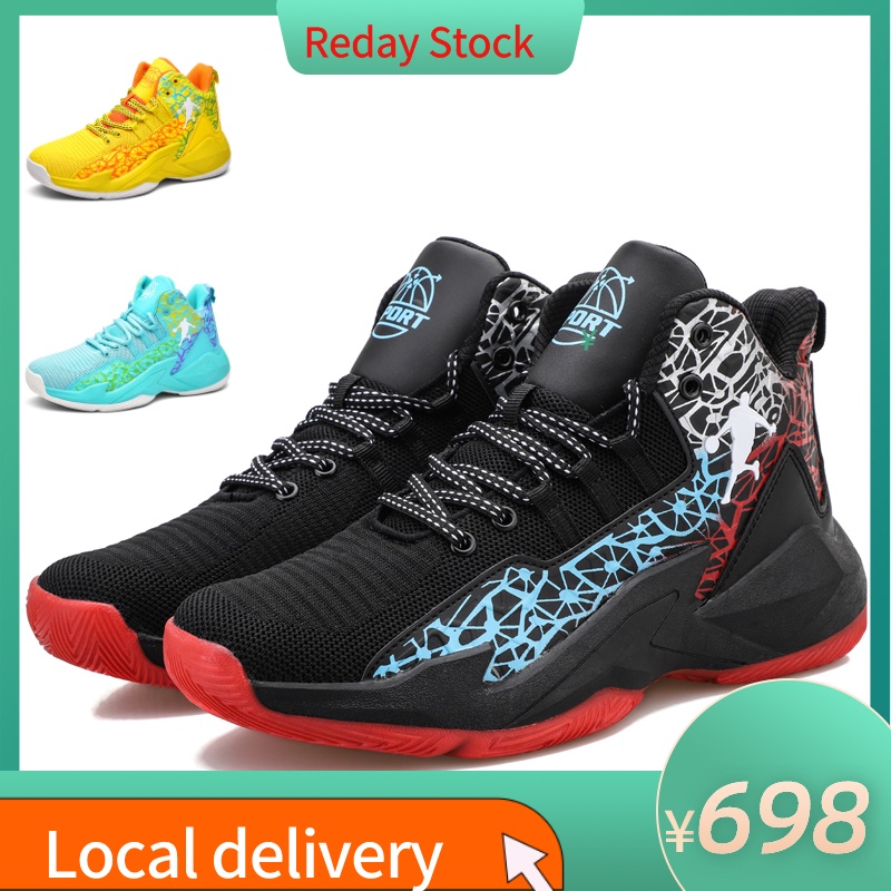 Loud basketball spikes basketball shoes for mens high top wear Matibay ...