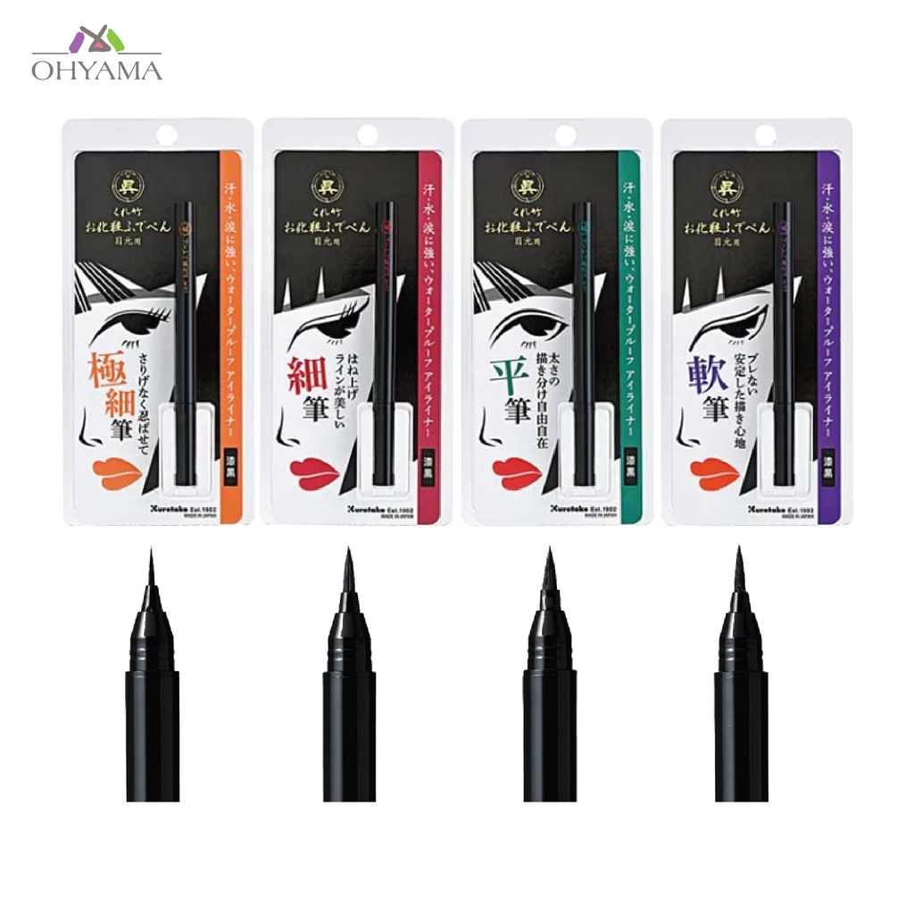 KURETAKE LIQUID EYELINER BRUSH 4 Types Of Heads. Shopee Philippines