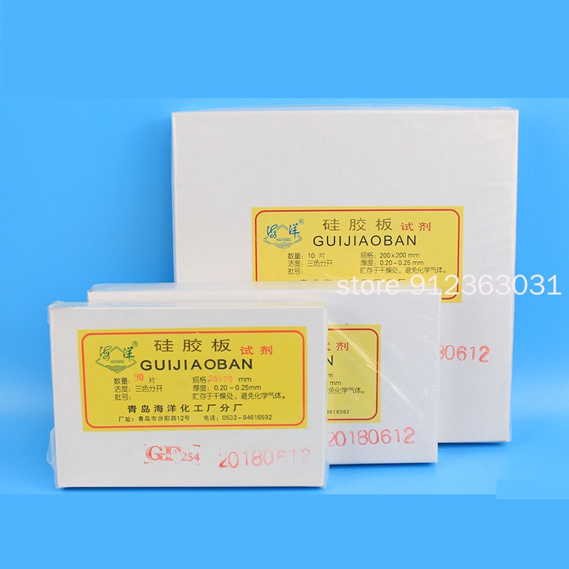 Lab GF254 Thin Layer Chromatography Silica Gel Plate TLC Glass Slab