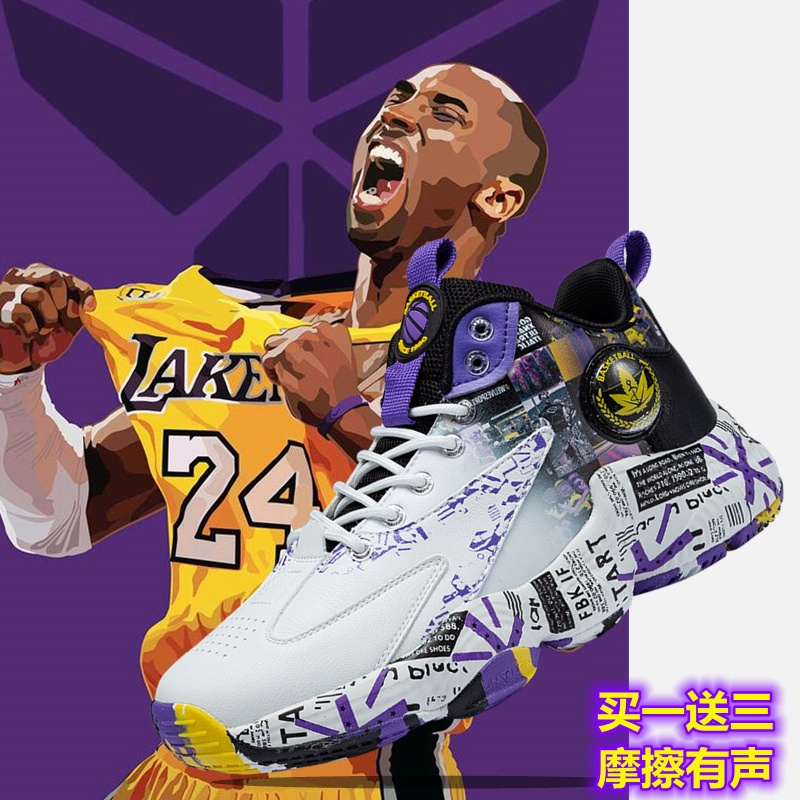 Kobe hot sale 14 shoes