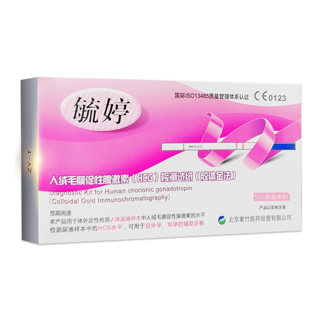 Yuting early pregnancy test strip 40 women s pregnancy test pregnancy