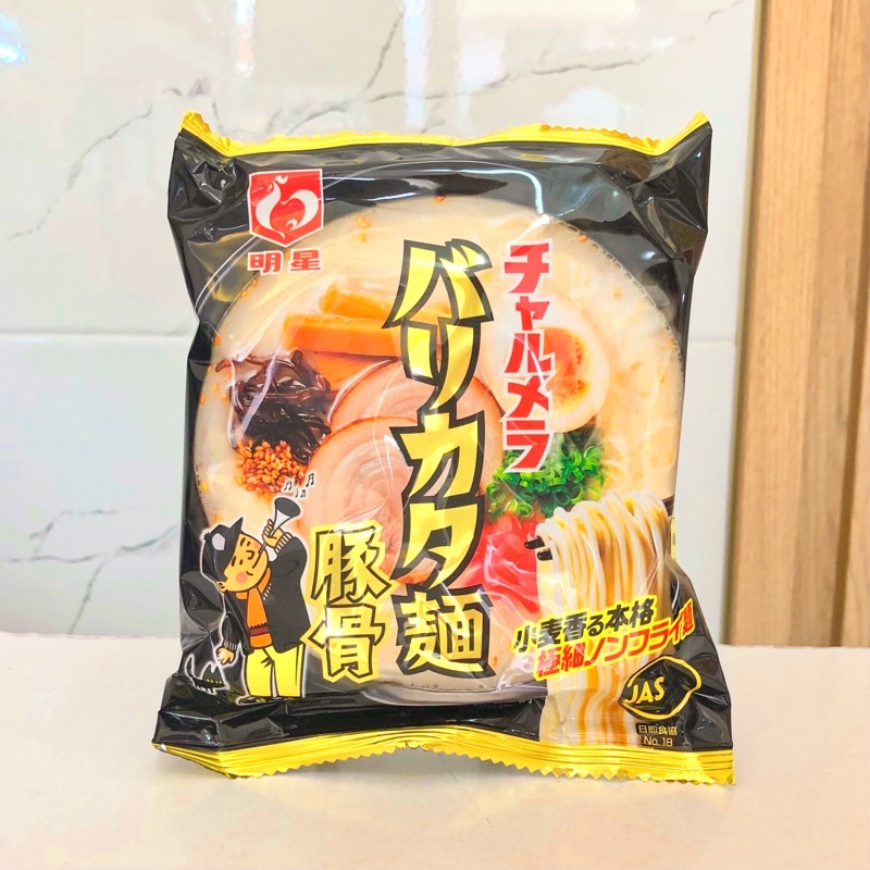 Myojo Charumera Barikatamen Tonkotsu Ramen Instant Noodles Pouch Per ...