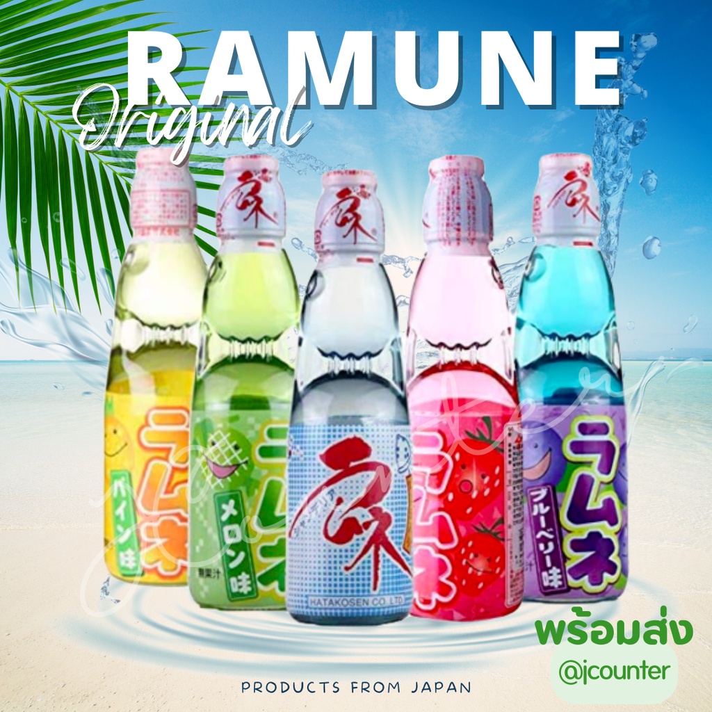 Hata Ramune Soda Glass Ball Bottle Fruit Flavor Mixed With Delicious