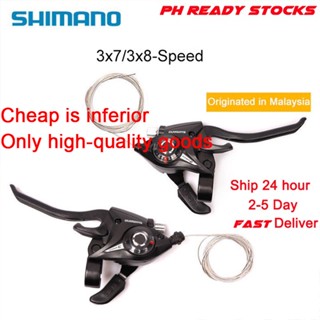 Shifter 7 speed sales shopee