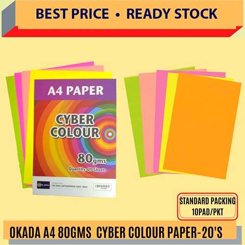 Okada A4 Cyber Color Paper 20pcs/Color Paper/A4 Paper 80gsm/Color