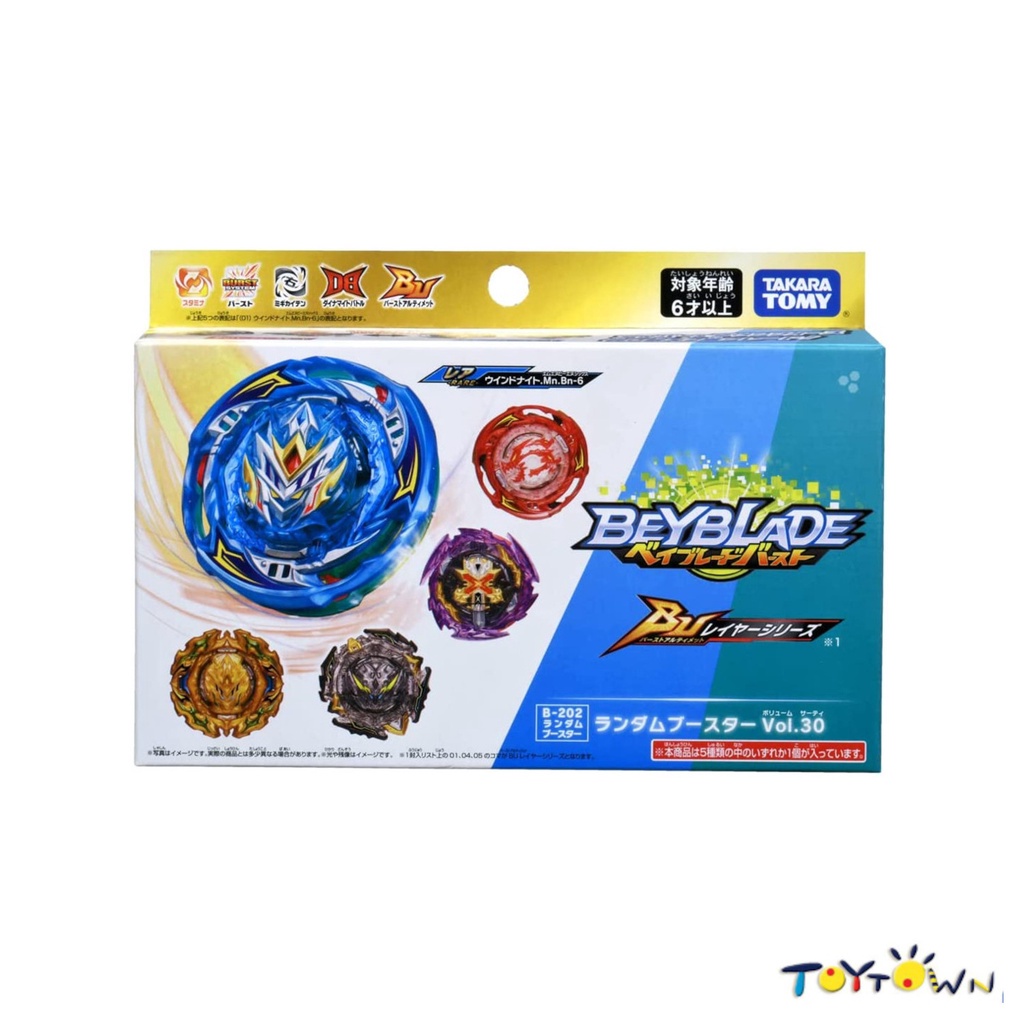 Shopee beyblade cheap takara tomy