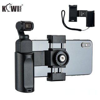 dji osmo pocket mobile holder