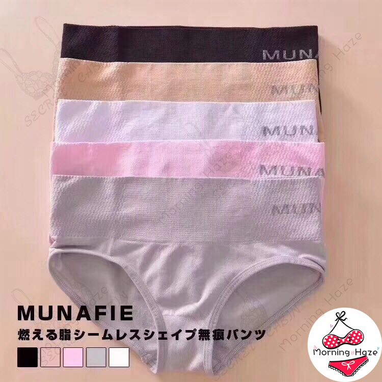 Manila shipment Munafie Seamless Panty underwear Munafie Panty 128