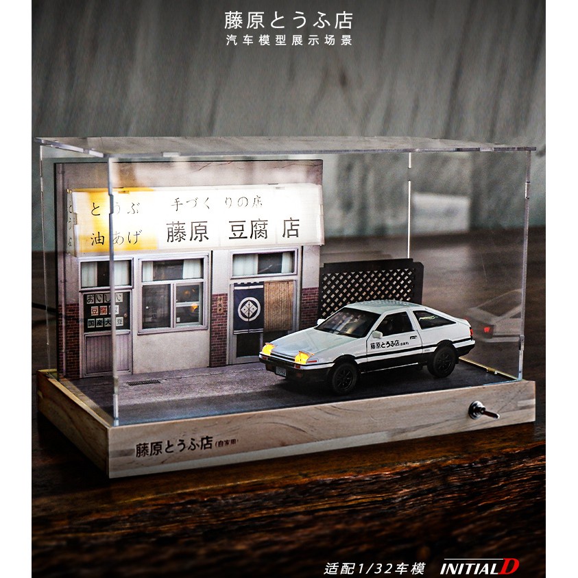 132 Initial D Fujiwara Tofu Shop Street View Toy Alloy Diecast Car