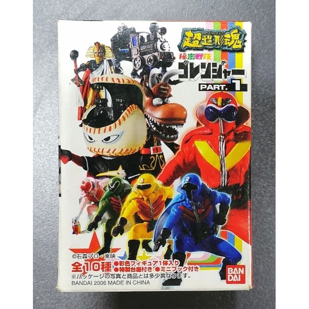 Model Model Go Go Ranger Ranger Ranger Soul Soul Of Of Of Of Of Of Of ...