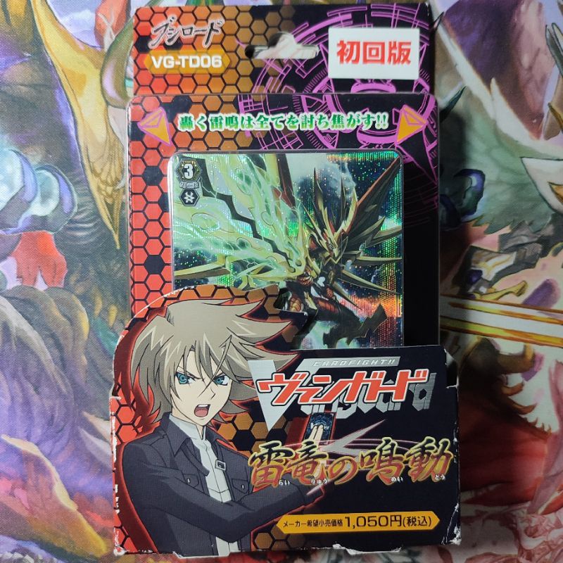 Crdfight!! Vngurd TCG - Drgon Dncer, RiRi Kuwit | Ubuy