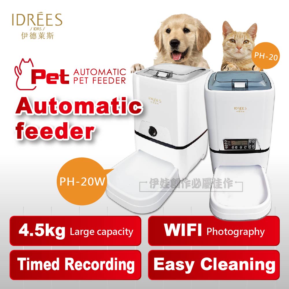IDREES Automatic Cat Dog Feeder Food Dispenser Wifi APP Timing ...