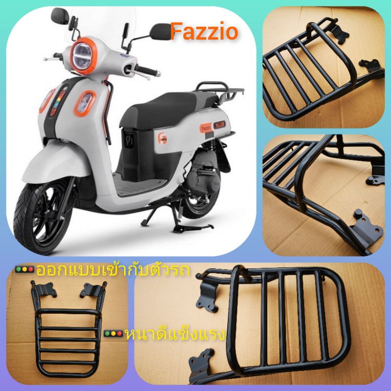 Tailgate Pad rear rack End Grille rear Kasut Bundle rack Cargo FAZZIO ...