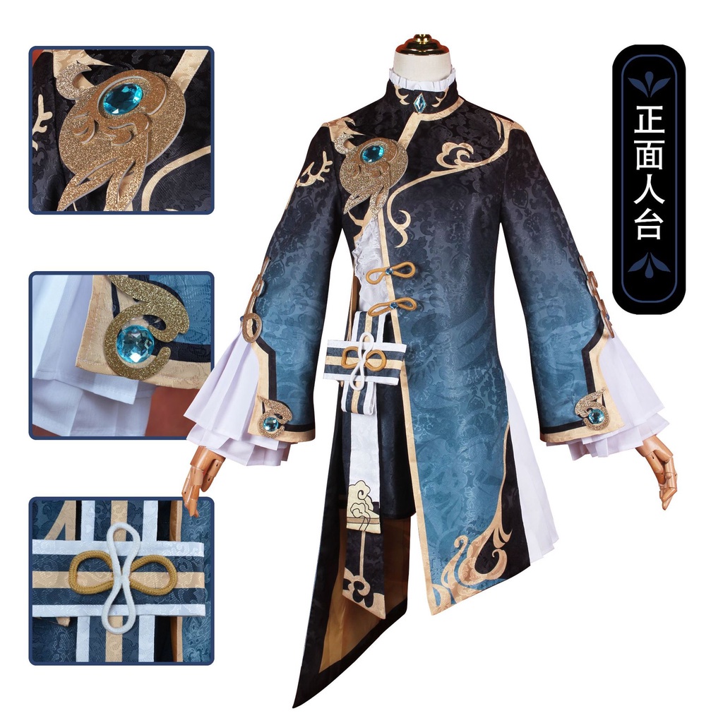 Game animation Genshin Impact Xingqiu Cosplay clothes game characters ...