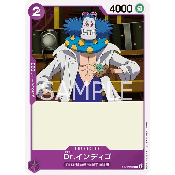 One Piece Card Game Film Red ST05 Buena Festa Shishimai Tesoro Zed ...