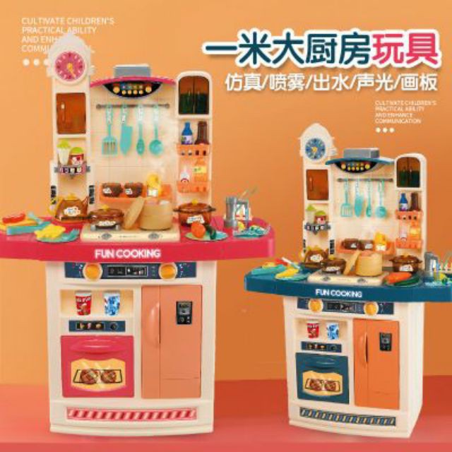 Simulation Big Kitchen Playset Pretend Play Set kid Cooking Toy Chef