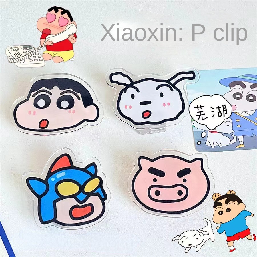 Crayon Shin-Chan pp Clip Multifunctional Student Test Paper Stationery ...