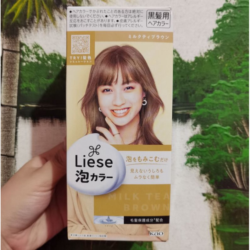 New! Liese Prettia Bubble Hair Color (Milk Tea Brown) Shopee Philippines
