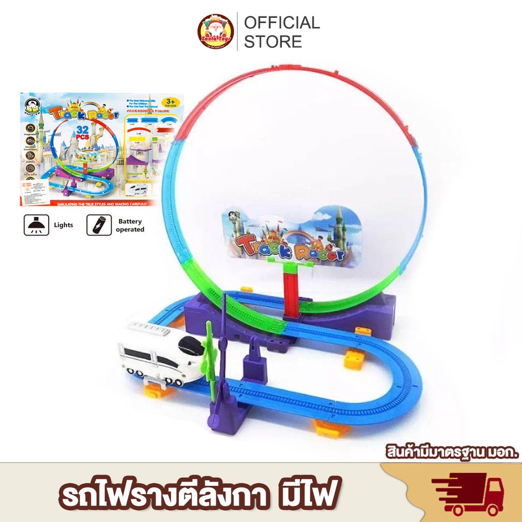 Somersault Train Track Racer 32pcs With Lights Toys Children's To Build ...
