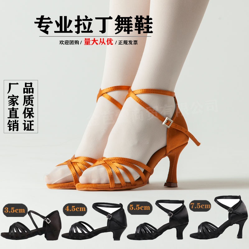 Ready Stock Latin Dance Shoes Female Adult Silk 5.5 7.5cm Medium High Heel Soft Sole Indoor National Standard Ladies Practice Sandals Cash On