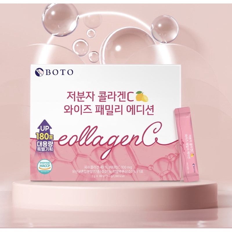 BOTO COLLAGEN C Biotin / BOTO GLUTATHIONE Beauty Supplements | Shopee ...