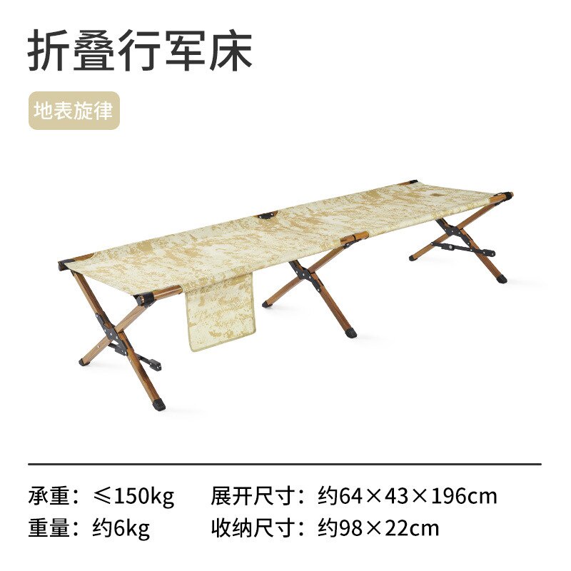 Naturehike XJC03 Outdoor Folding Camping Bed Shopee Philippines