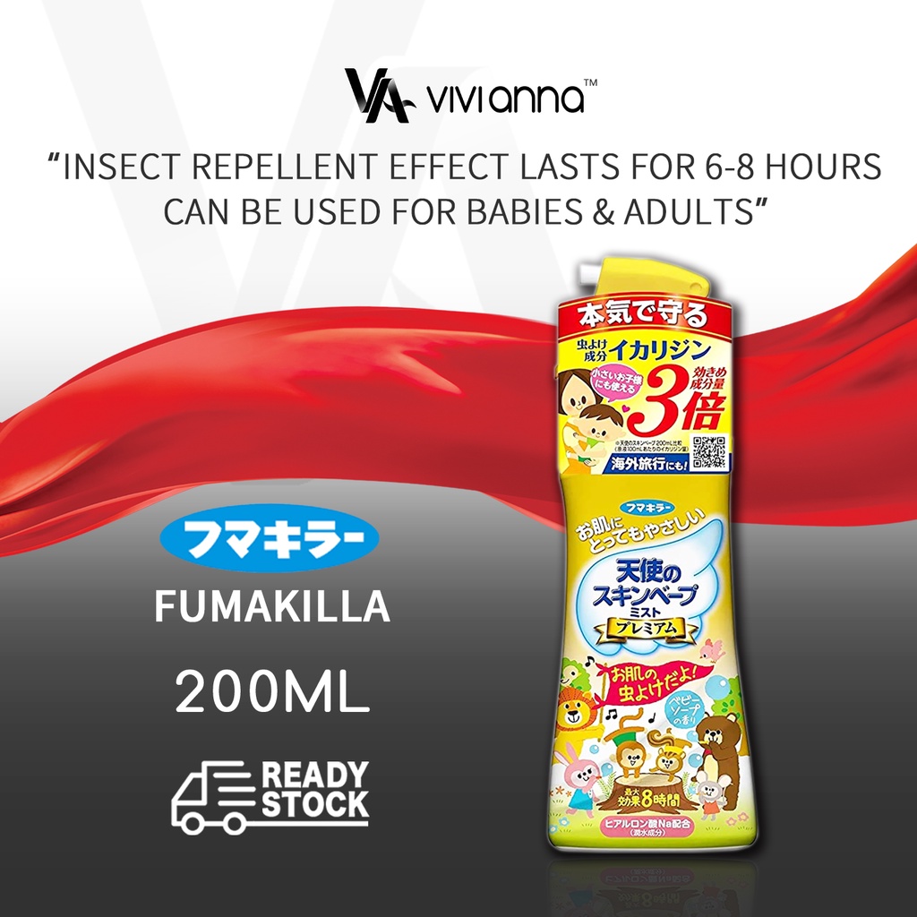 Japan 3X Effect Skin Vape Mosquito Repellent Spray 200ML 8Hours Long