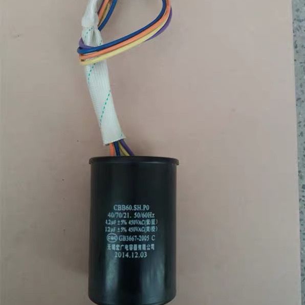 Washing machine capacitor Washing machine motor capacitor Various