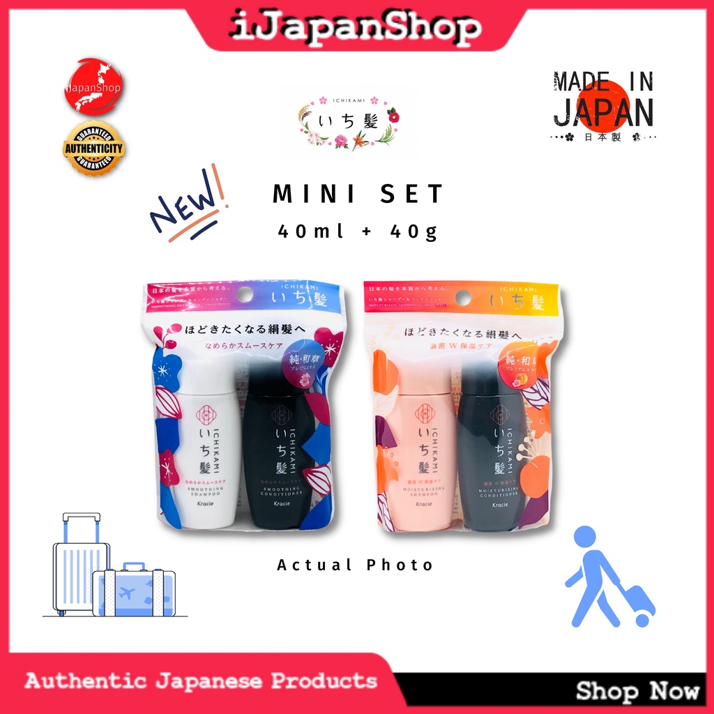 Ichikami Shampoo and Conditioner Mini Travel Size Combo 40ml Shopee