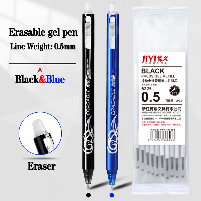 Press The Erasable Gel Pen, High Color Pen, Easy To Rub, Student Office