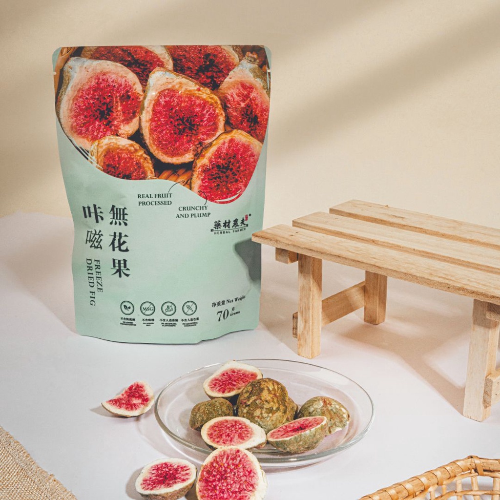Herbal Farmer Freeze Dried Fig 咔嗞无花果 (70g) | Shopee Philippines