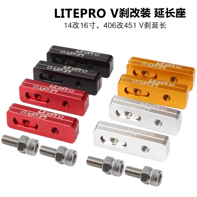 Adattatore Per Prolunga Freno A V, 22 Mm, Ideale Per Regolare