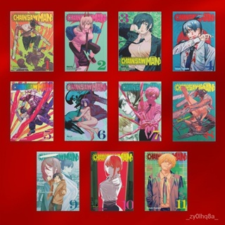 Chainsaw Man Complete Manga Series Vol. 1-11 Bundle Set