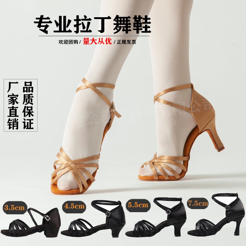 Ready Stock Latin Dance Shoes Female Adult 7.5cm Thick Midsole Soft Sole Indoor National Standard Ballroom Ladies Practice Sandals Chacha Cash On