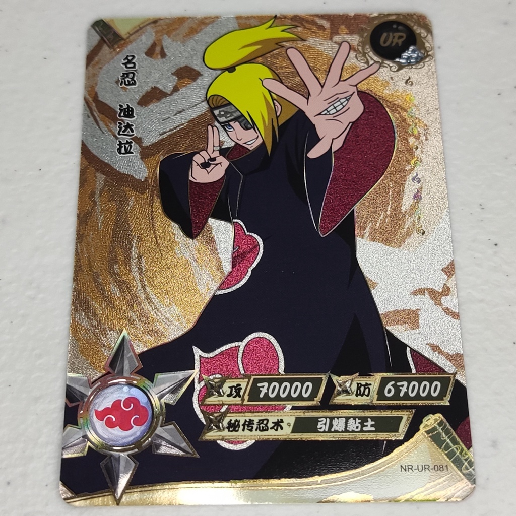 Deidara Kayou Naruto Card UR-081 | Shopee Philippines