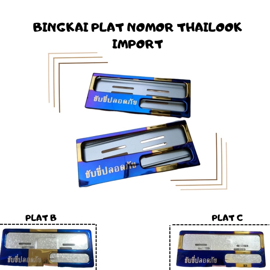 Motorcycle Number Plate Holder/TWOTONE Number Plate Frame Rainbow Frame Plate (1PCS) Shopee