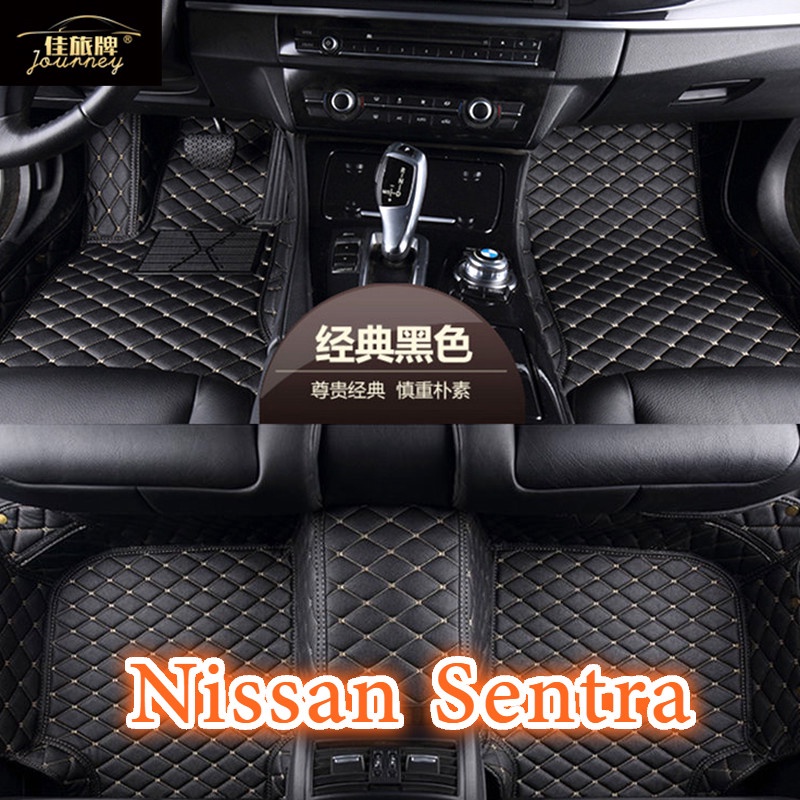[Ready Stock]Custom For Nissan Sentra Deep Dish Matting Car Floor Mats