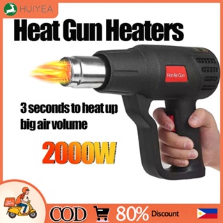 NEW #SS179/SMALL/300W Hot Air Heat Gun Heat Blower Heavy Duty Electric Hot  Air Blower Gun