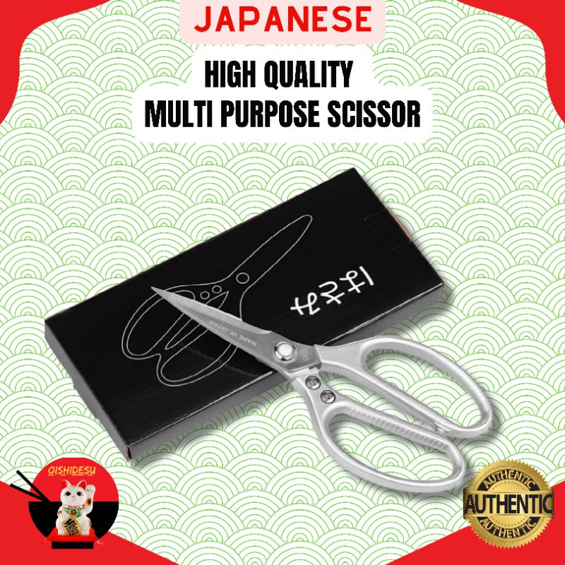 Japan High Quality Multipurpose Scissor | Shopee Philippines