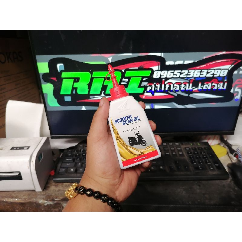 HONDA GENUINE GEAR OIL 120mL Shopee Philippines