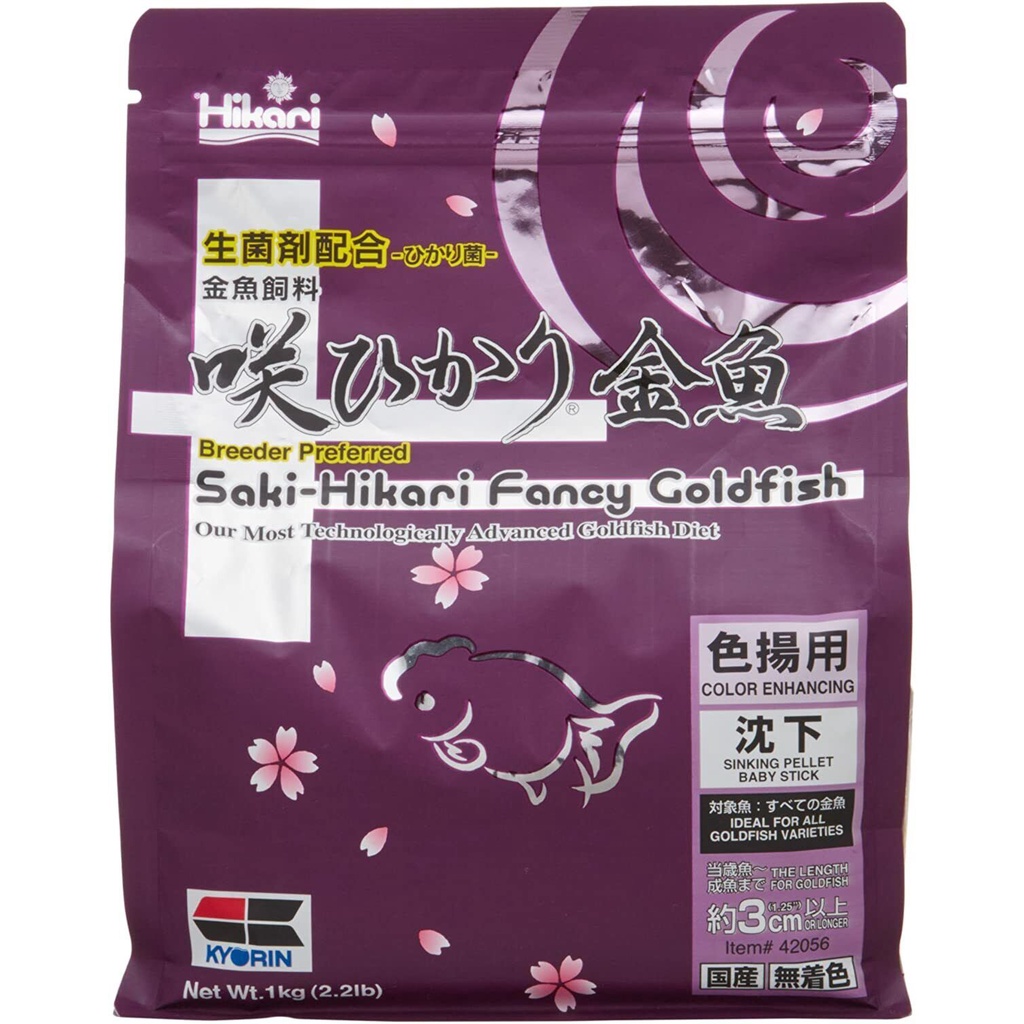 SAKI-HIKARI Violet 1kg | Shopee Philippines