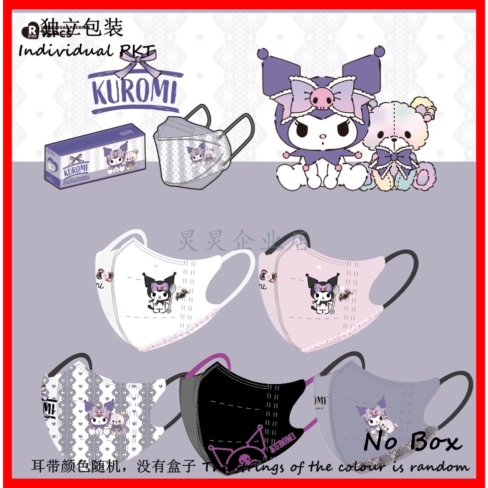 Kuromi Face Mask for Adult/Kids 30PCS 3PLY Cartoon Masks Disposable ...