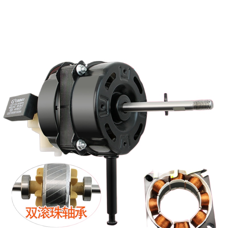Electric fan motor 12/14/16 inch FS30/35/40 floor fan motor table fan