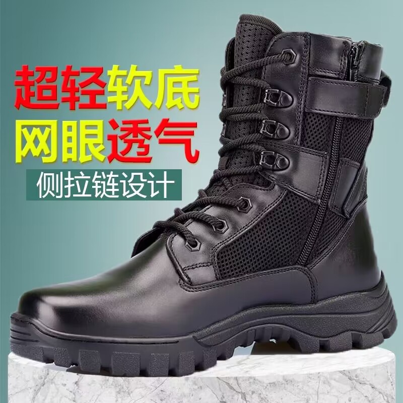 Best place to buy hotsell combat boots