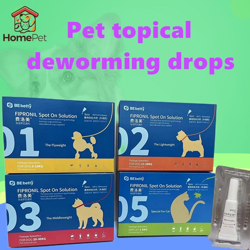 Fipronil Dog deworming medicine deworming medicine pet cat puppy