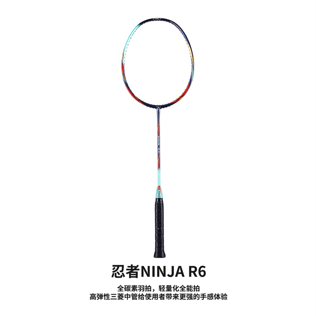 Kawasaki Badminton Racket Ninja R6 Suitable For Professional Players