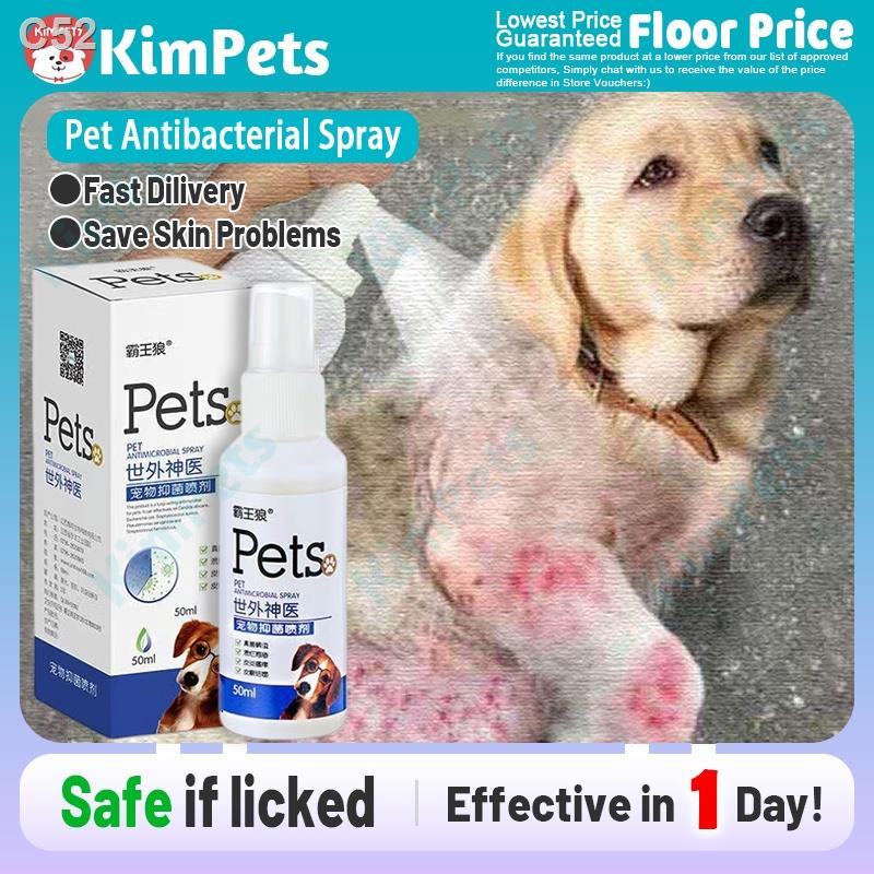 ♞Pet Dog skin treatment antibacterial spray Anti fungal removes mites
