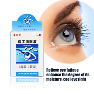 eye - Best Prices and Online Promos - Nov 2023