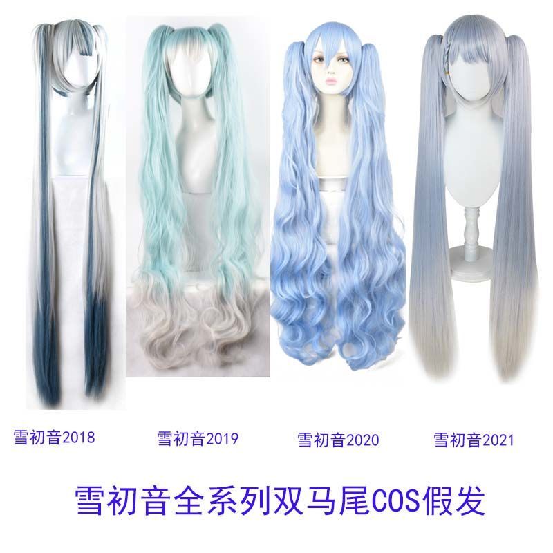 Think Hatsune Miku 2019 Snow Witch 2021 COS Wig Double Tiger Clip ...